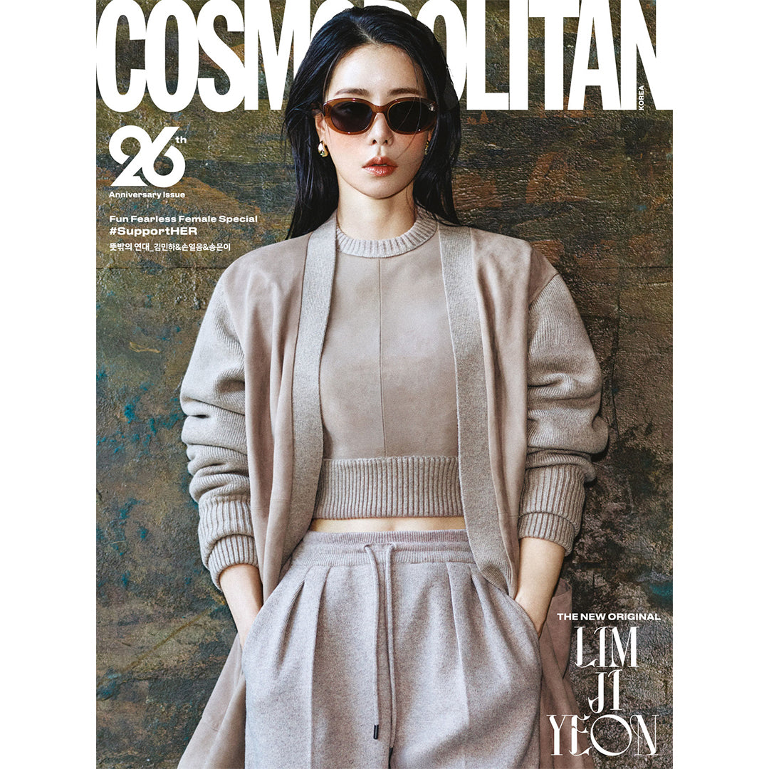 韓国雑誌「COSMOPOLITAN KOREA コスモポリタンコリア」2026年9月号【表紙：イム・ジヨン】［和訳付／送料込］