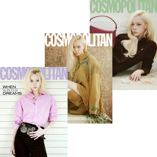 韓国雑誌「COSMOPOLITAN KOREA コスモポリタンコリア」2026年10月号【表紙：aespa ウィンター】［和訳付／送料込］