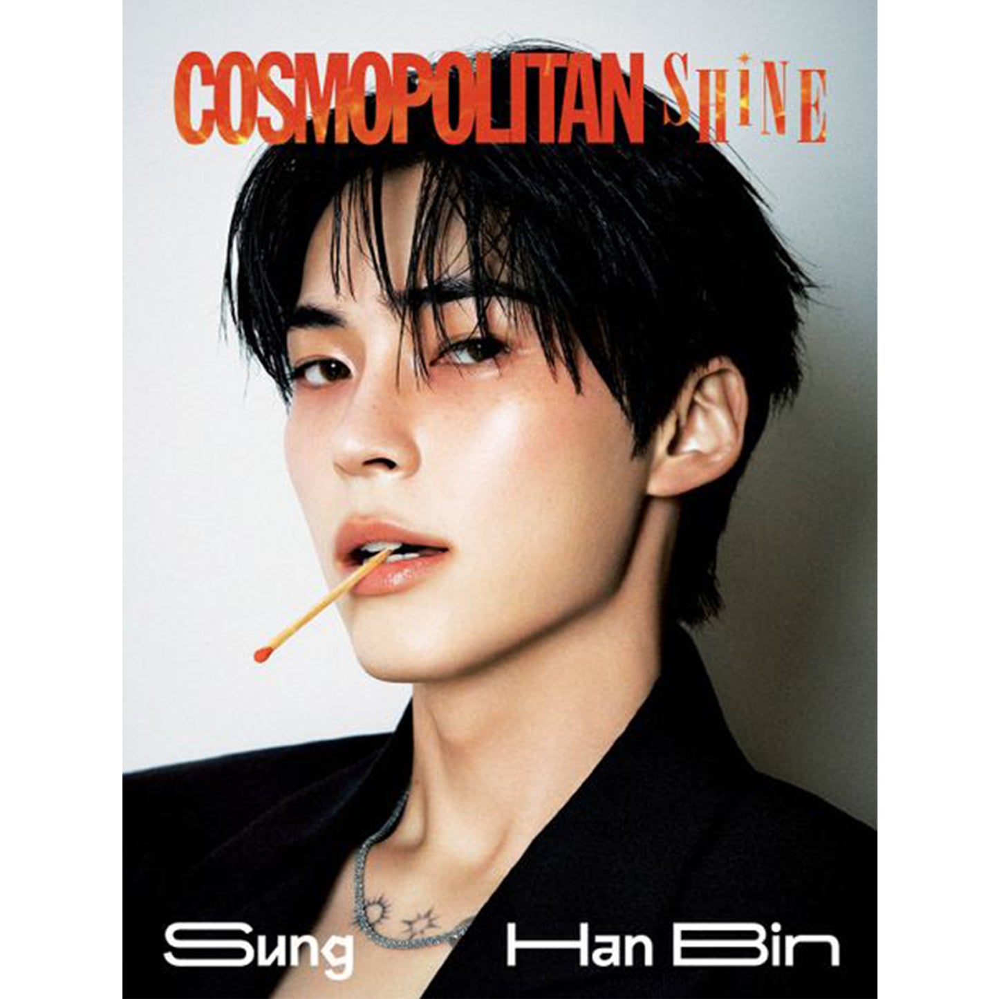 韓国雑誌「COSMOPOLITAN SHINE コスモポリタンシャイン」【表紙：ZEROBASEONE ソン・ハンビン】（和訳付）［送料込］