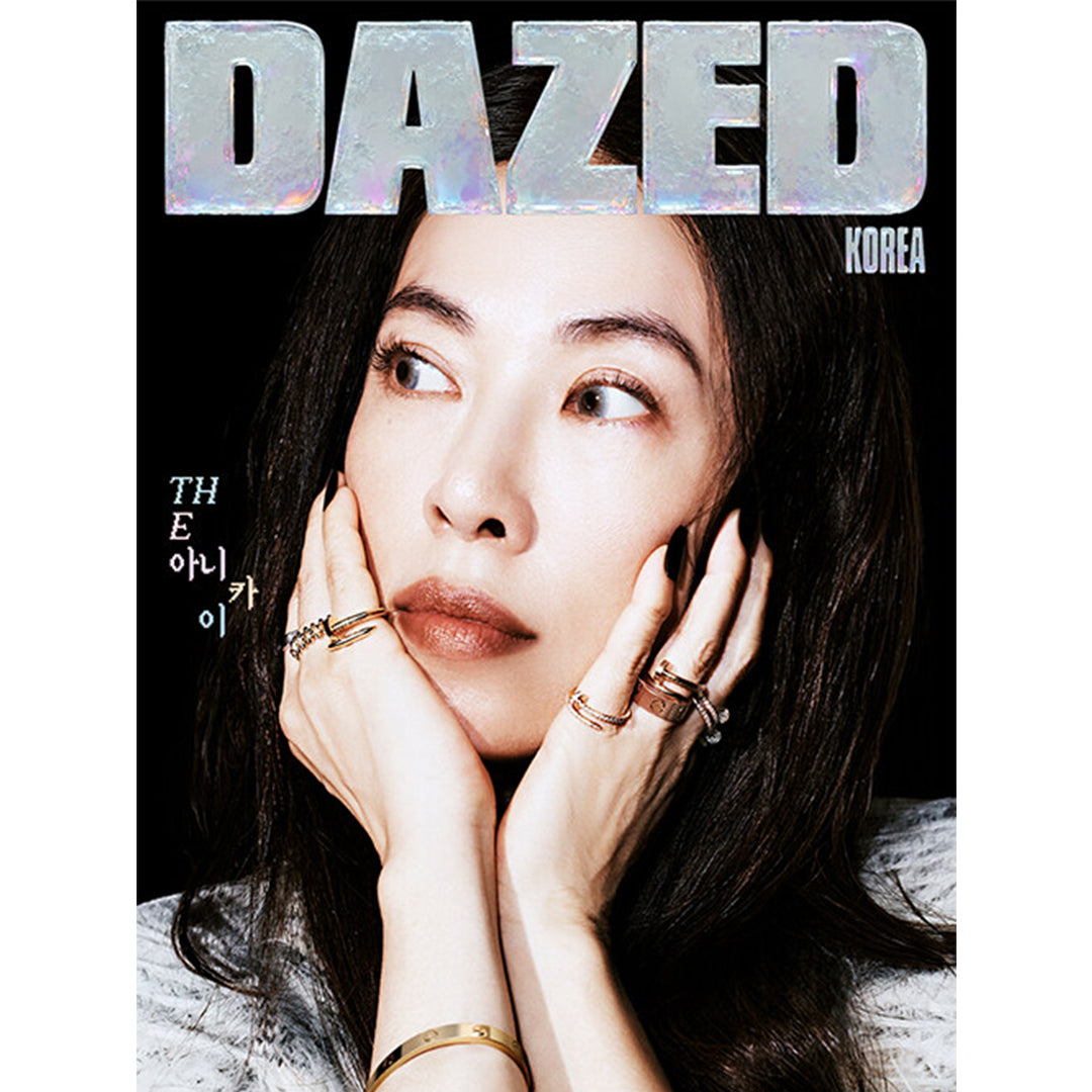 韓国雑誌「DAZED KOREA デイズドコリア」2026年9月号【表紙：アニカ・イ】［和訳付／送料込］