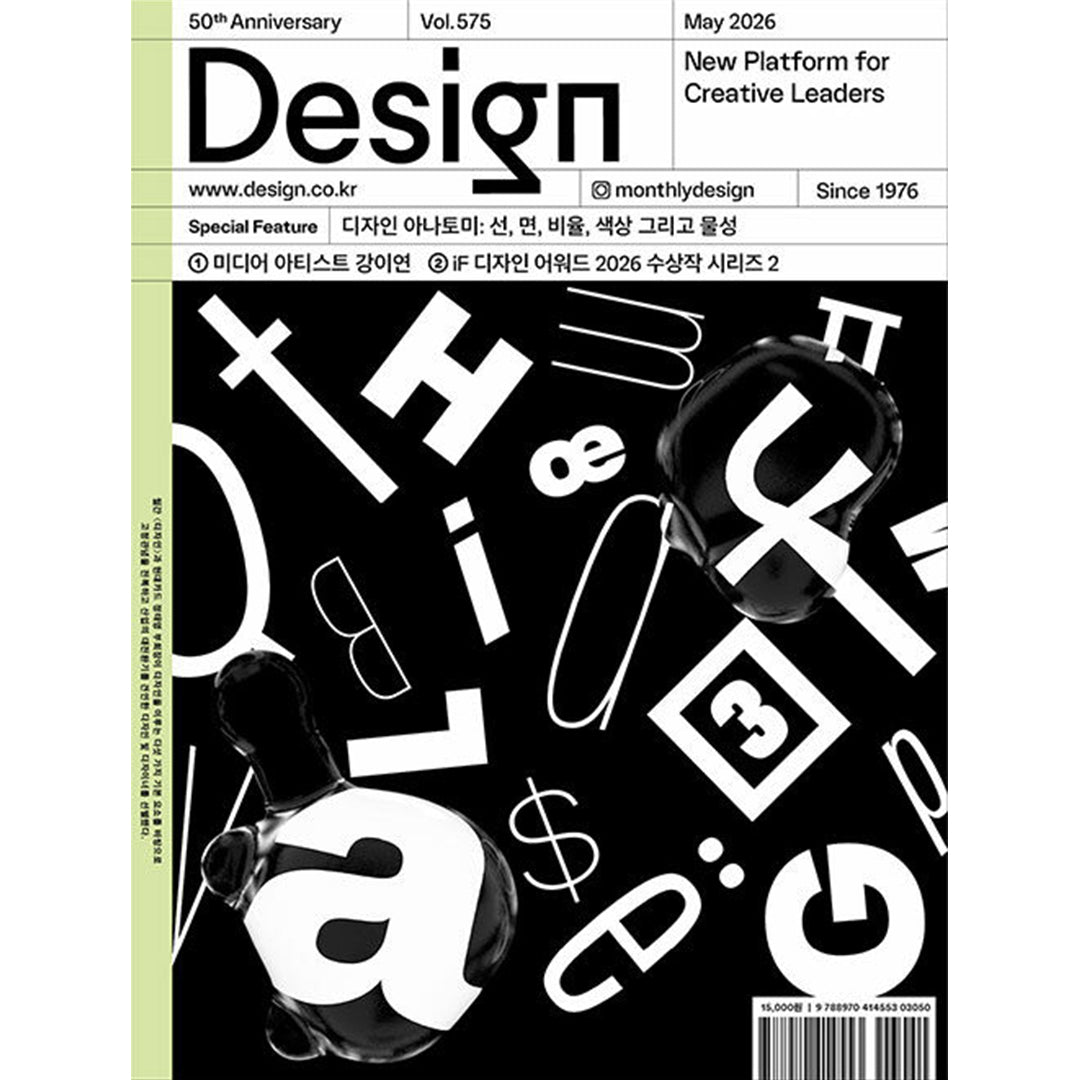 韓国雑誌2026年5月号特集 – Ravie