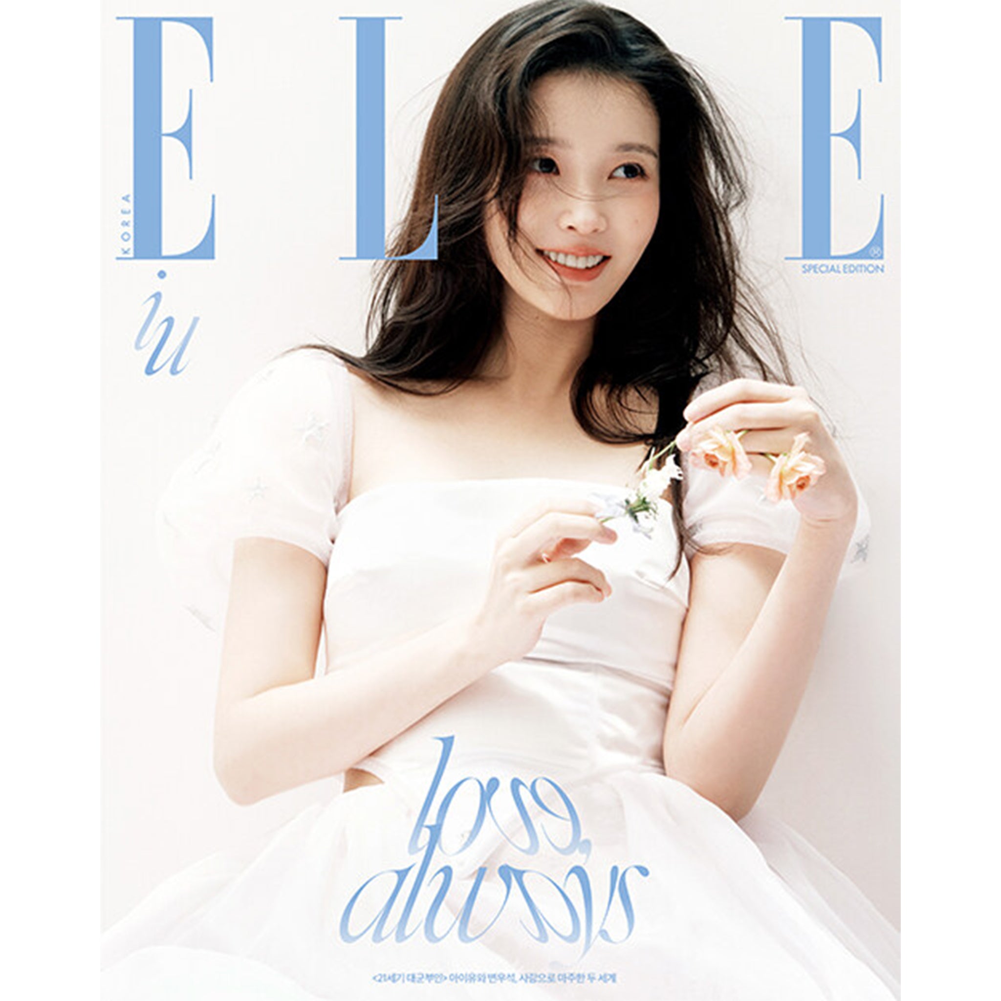 送料込/和訳付]【表紙:IU＆ビョン・ウソク】韓国雑誌「ELLE KOREA