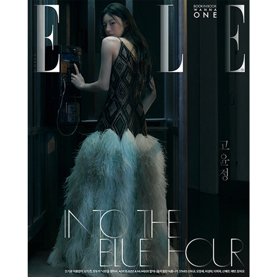 韓国雑誌「ELLE KOREA エルコリア」2026年6月号【表紙：コ・ユンジョン】［和訳付／送料込］