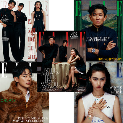 韓国雑誌「ELLE KOREA エルコリア」2026年7月号【表紙：ファン・ジョンミン＆チョ・インソン＆チョン・ホヨン】（和訳付）［送料込］