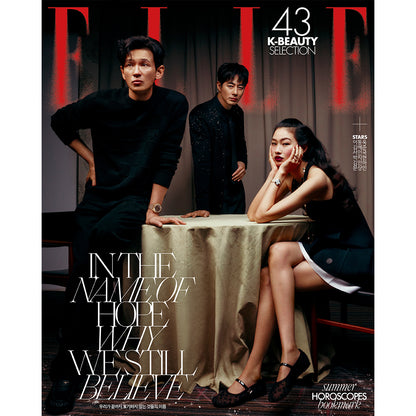 韓国雑誌「ELLE KOREA エルコリア」2026年7月号【表紙：ファン・ジョンミン＆チョ・インソン＆チョン・ホヨン】（和訳付）［送料込］