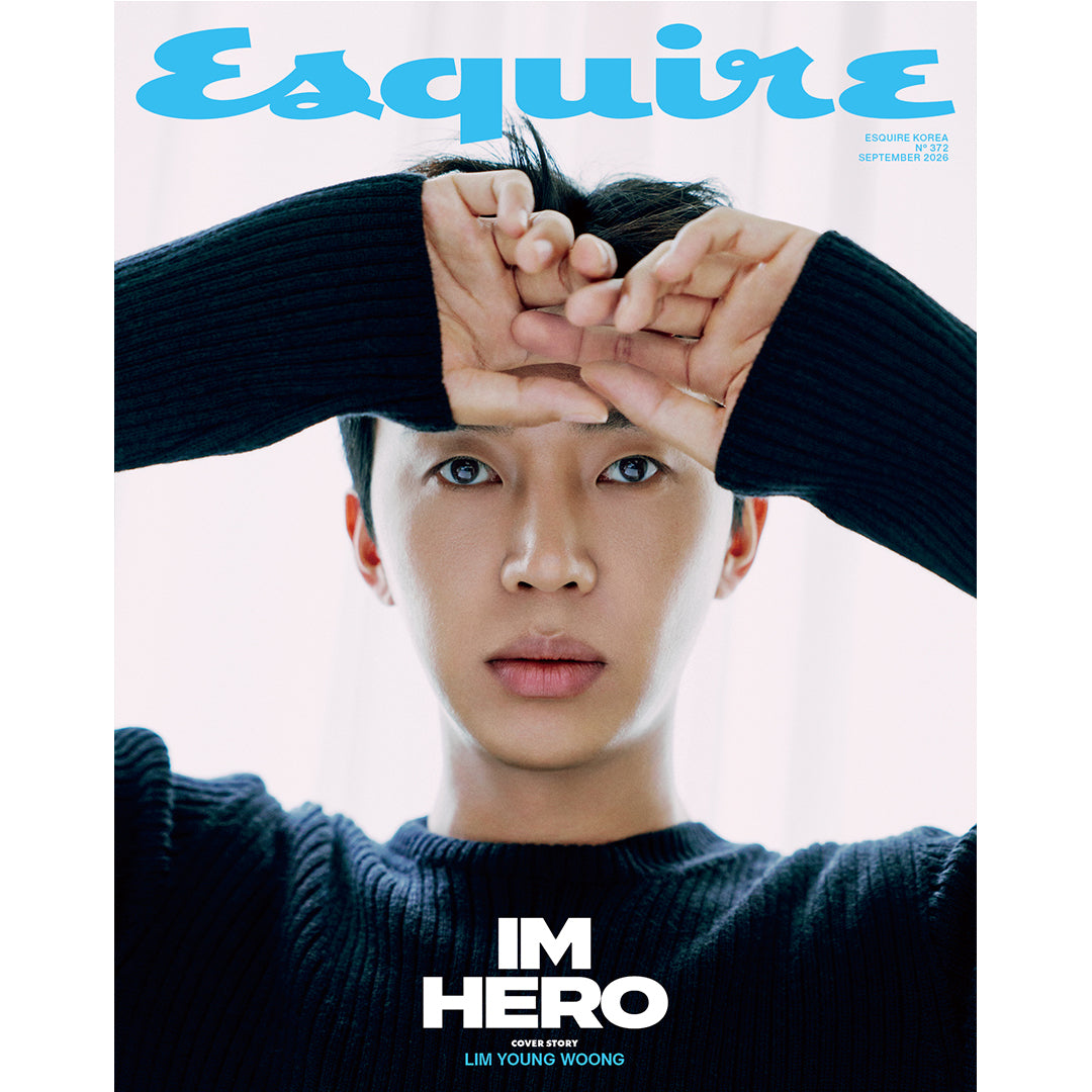 韓国雑誌「ESQUIRE Korea エスクァイアコリア」2026年9月号【表紙：イム・ヨンウン】［和訳付／送料込］