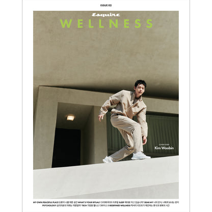 韓国雑誌「ESQUIRE WELLNESS Korea エスクァイアウェルネスコリア」ISSUE02【表紙：キム・ウビン】（和訳付）［送料込］