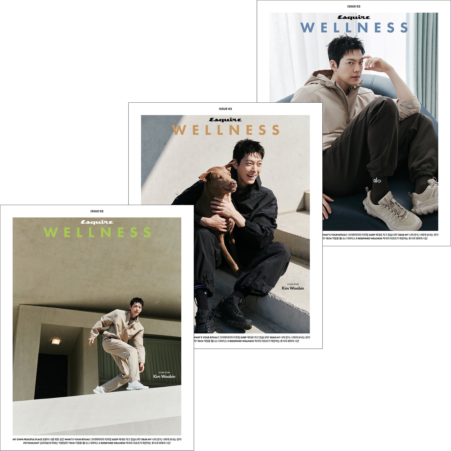 韓国雑誌「ESQUIRE WELLNESS Korea エスクァイアウェルネスコリア」ISSUE02【表紙：キム・ウビン】（和訳付）［送料込］