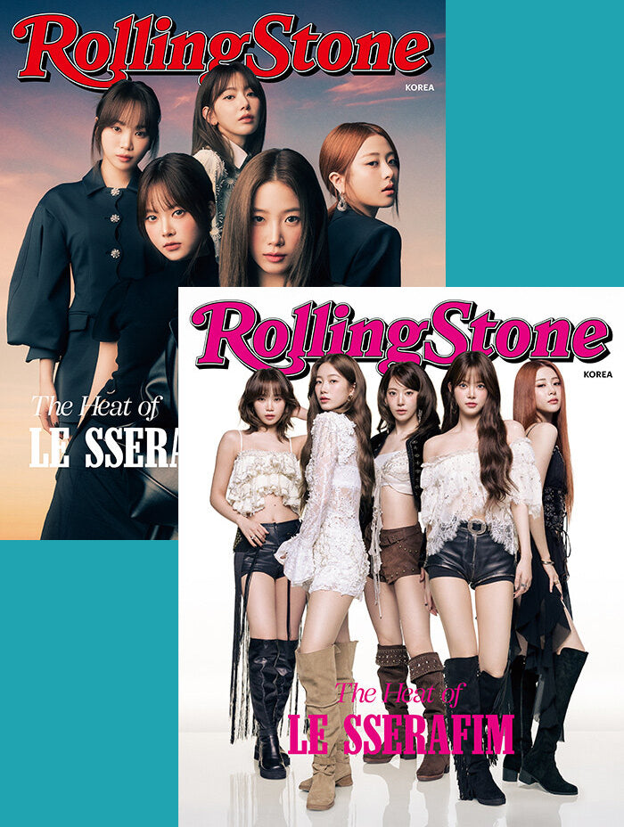 韓国雑誌「Rolling Stone Korea ローリングストーンコリア」ISSUE 15【表紙（両面）：LE SSERAFIM】（和訳付）［送料込］