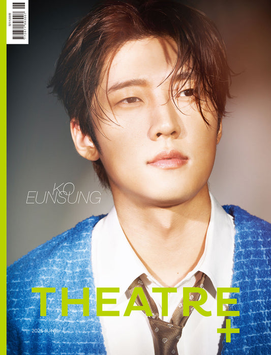 韓国雑誌「THEATER+ シアタープラス」2025年06月号【表紙：コ・ウンソン】［送料込］