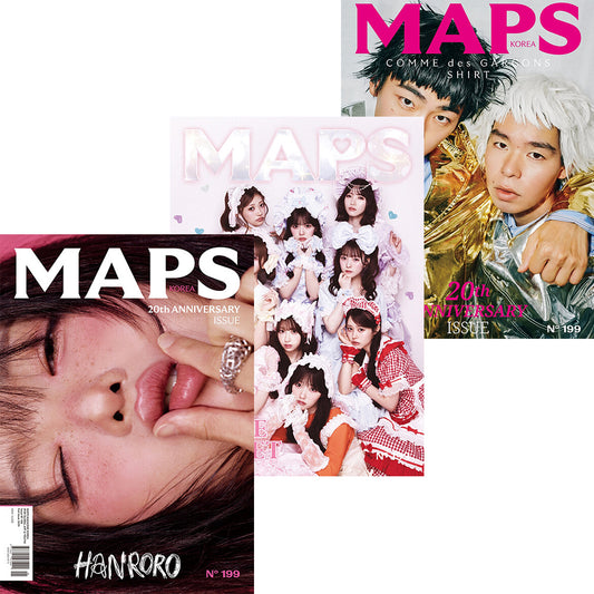 韓国雑誌「MAPS KOREA マップスコリア」Vol.199／2026年秋号【表紙：HANRORO／CUTIE STREET／COMME DES GARCONS SHIRT】［送料込］
