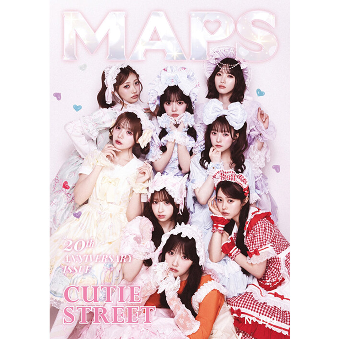 韓国雑誌「MAPS KOREA マップスコリア」Vol.199／2026年秋号【表紙：CUTIE STREET】［和訳付／送料込］