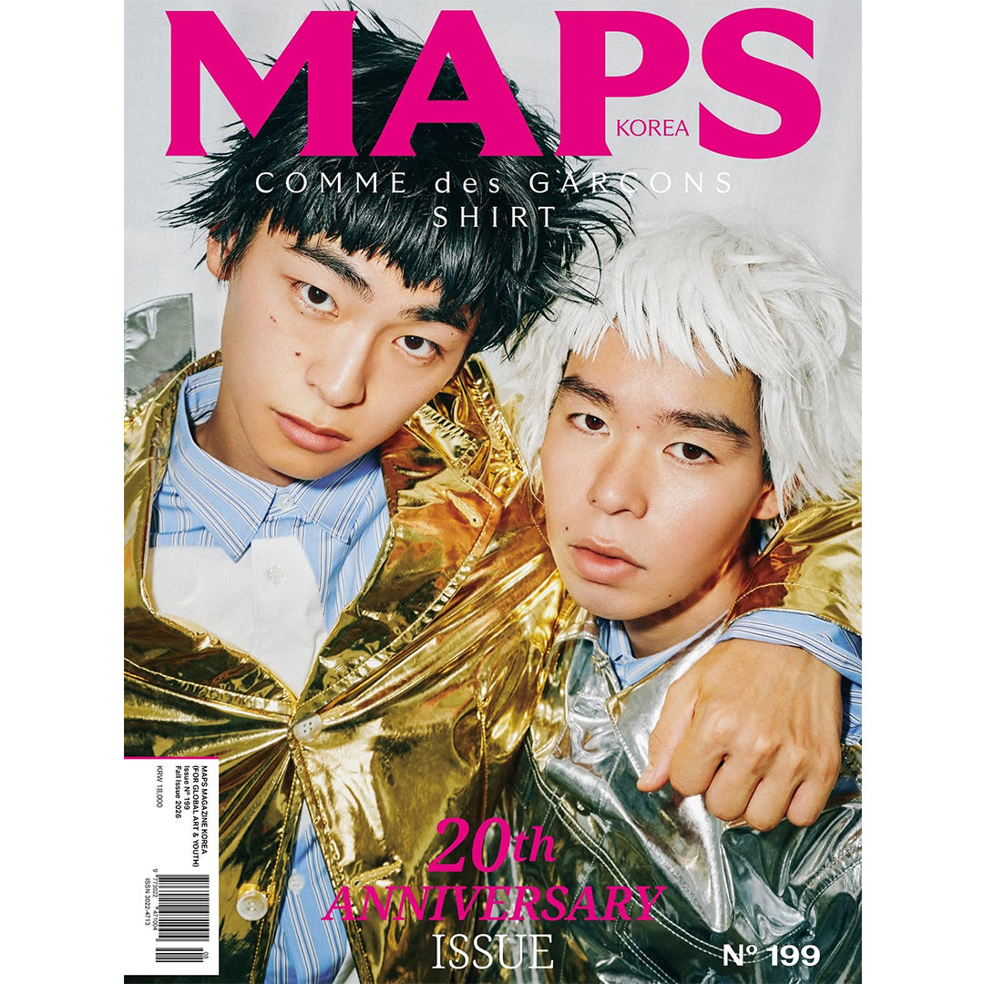 韓国雑誌「MAPS KOREA マップスコリア」Vol.199／2026年秋号【表紙：COMME DES GARCONS SHIRT】［和訳付／送料込］