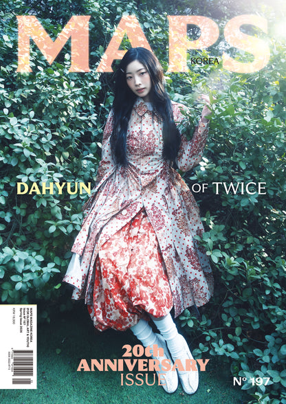 韓国雑誌「MAPS KOREA マップスコリア」Vol.197／2026年春号【表紙：TWICE ダヒョン、ほか】（和訳付）［送料込］
