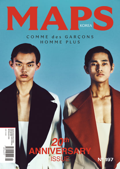 韓国雑誌「MAPS KOREA マップスコリア」Vol.197／2026年春号【表紙：TWICE ダヒョン、ほか】（和訳付）［送料込］