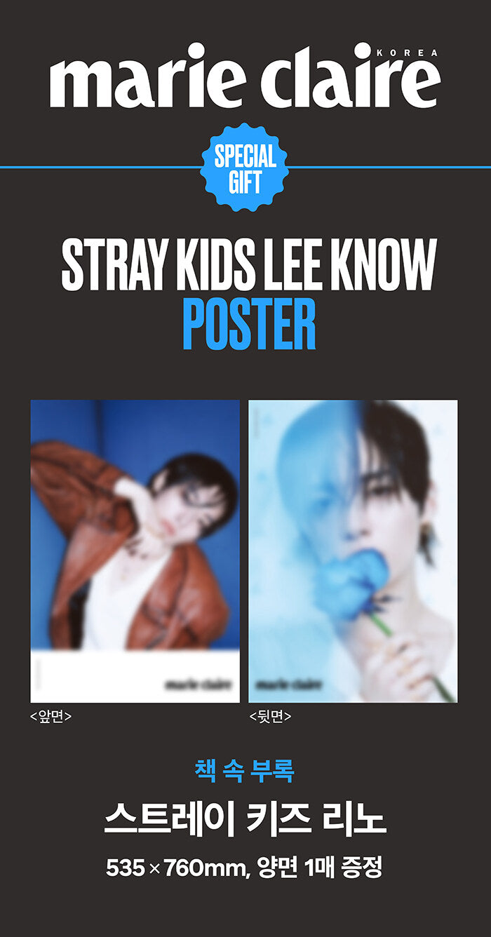 送料込/和訳付]【表紙:Stray Kidsリノ】韓国雑誌｢MARIE CLAIRE KOREA