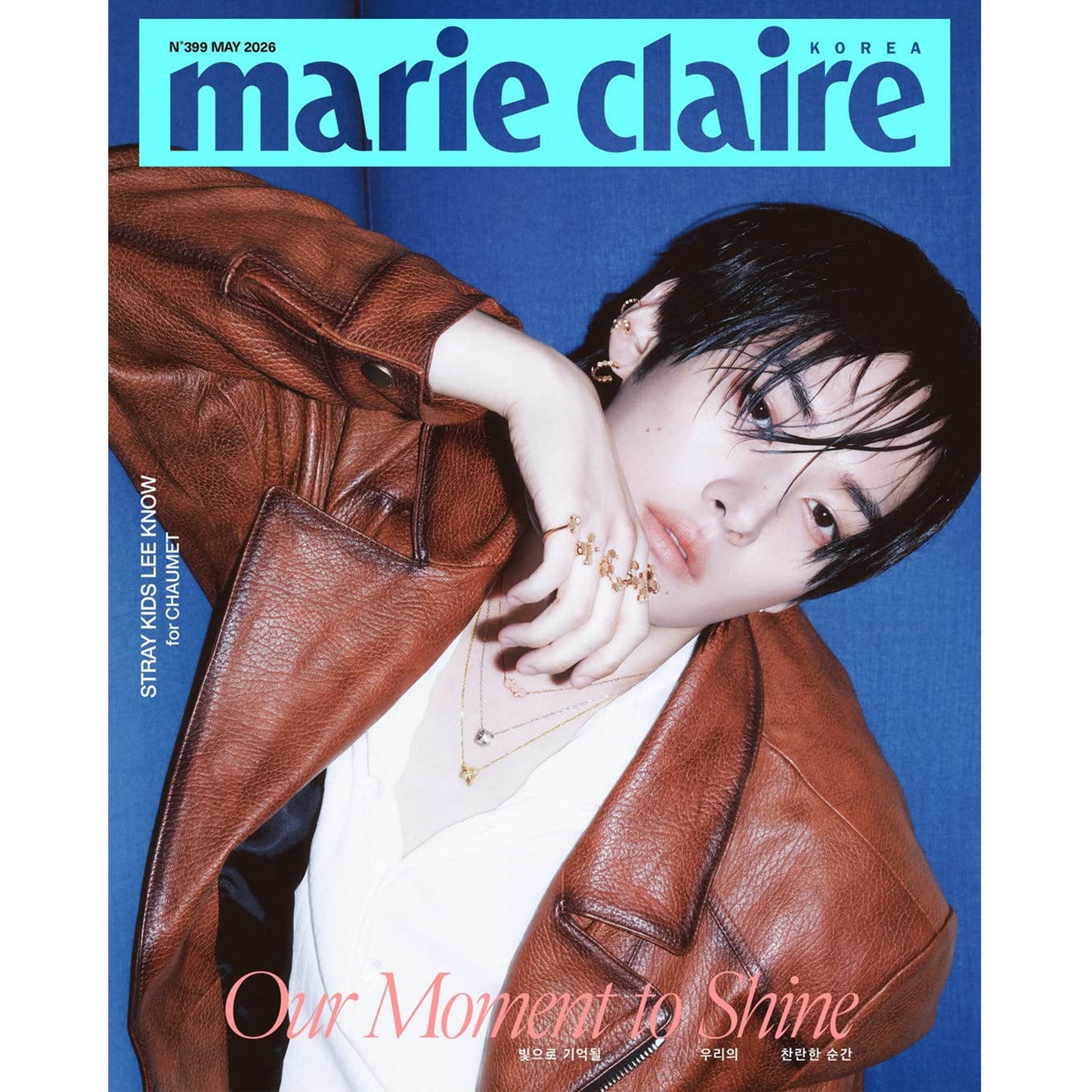 韓国雑誌「MARIE CLAIRE KOREA マリクレールコリア」2026年5月号【表紙：Stray Kids リノ】（和訳付）［送料込］