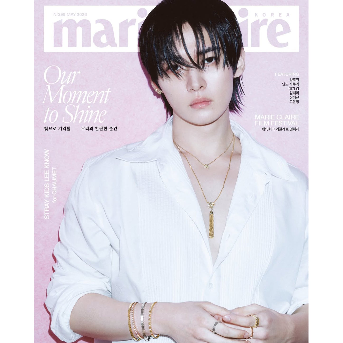 韓国雑誌「MARIE CLAIRE KOREA マリクレールコリア」2026年5月号【表紙：Stray Kids リノ】（和訳付）［送料込］