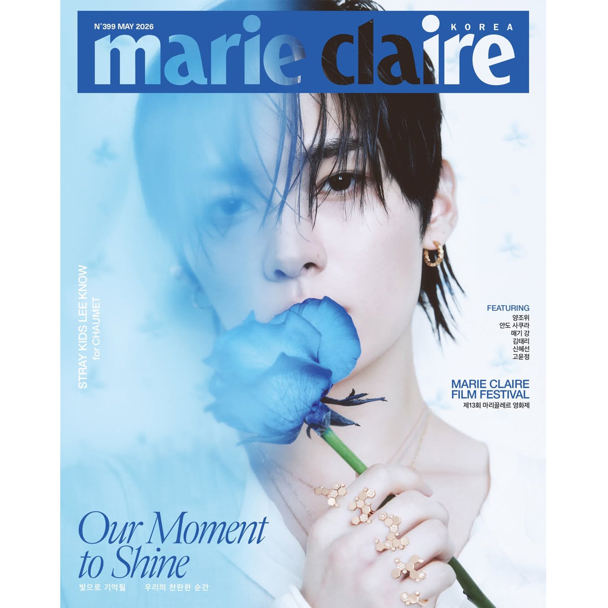 送料込/和訳付]【表紙:Stray Kidsリノ】韓国雑誌｢MARIE CLAIRE KOREA