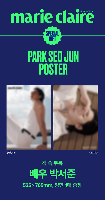 韓国雑誌「MARIE CLAIRE KOREA マリクレールコリア」2026年7月号【表紙：パク・ソジュン】（和訳付）［送料込］
