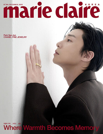 韓国雑誌「marie claire KOREA マリクレールコリア」2025年12月号【表紙：パク・ソジュン】（和訳付）［送料込］