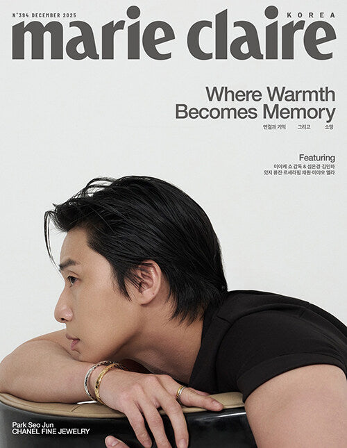 韓国雑誌「marie claire KOREA マリクレールコリア」2025年12月号【表紙：パク・ソジュン】（和訳付）［送料込］