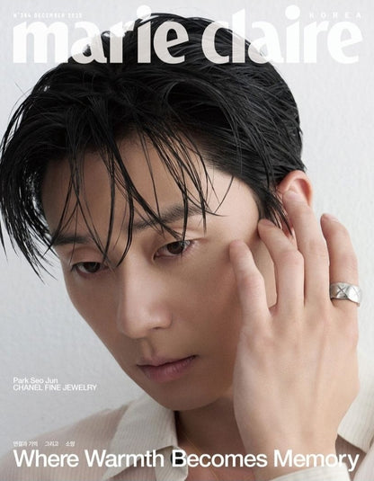 韓国雑誌「marie claire KOREA マリクレールコリア」2025年12月号【表紙：パク・ソジュン】（和訳付）［送料込］