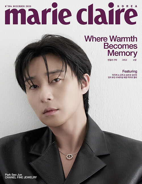 送料込/和訳付]【表紙:パク・ソジュン】韓国雑誌「marie claire KOREA
