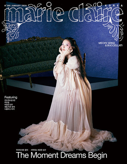 韓国雑誌「marie claire KOREA マリクレールコリア」2026年1月号【表紙：MEOVVアンナ】（和訳付）［送料込］