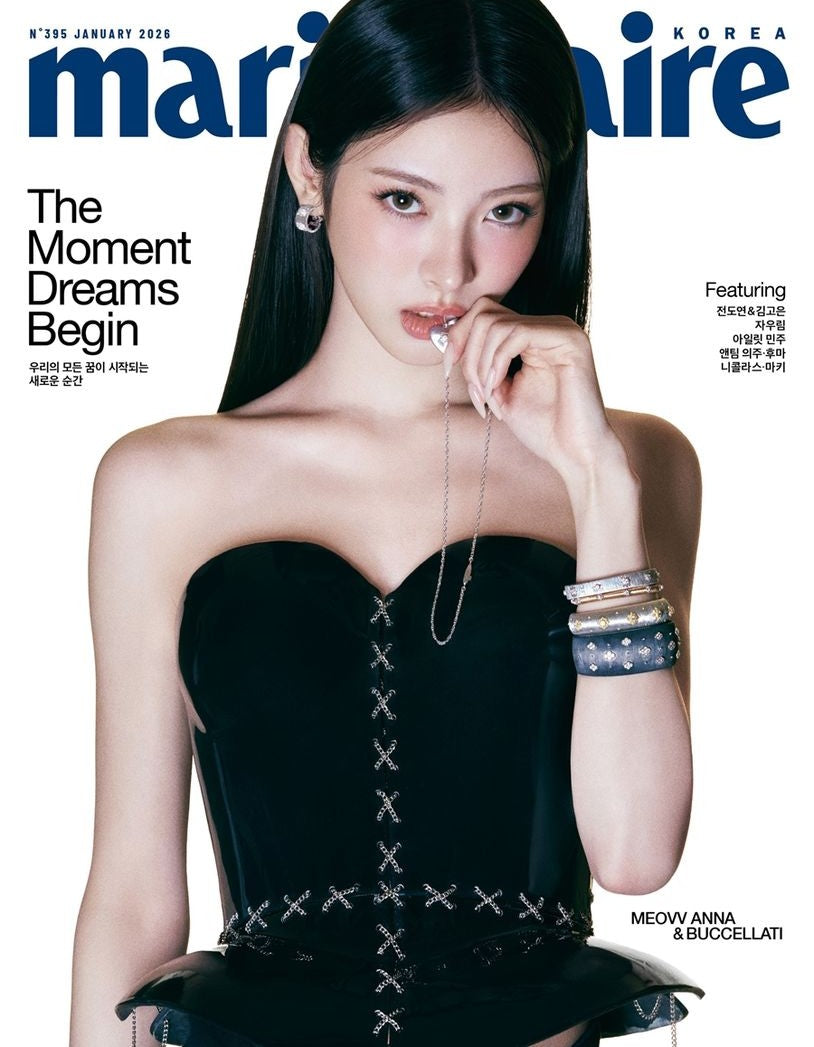 韓国雑誌「marie claire KOREA マリクレールコリア」2026年1月号【表紙：MEOVVアンナ】（和訳付）［送料込］