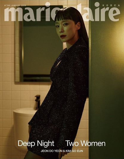 韓国雑誌「MARIE CLAIRE KOREA マリクレールコリア」2026年1月号【表紙：チョン・ドヨン&キム・ゴウン】（和訳付）［送料込］