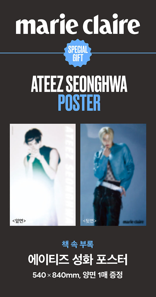 韓国雑誌「MARIE CLAIRE KOREA マリクレールコリア」2026年4月号【表紙：IVE チャン・ウォニョン】（和訳付）［送料込］