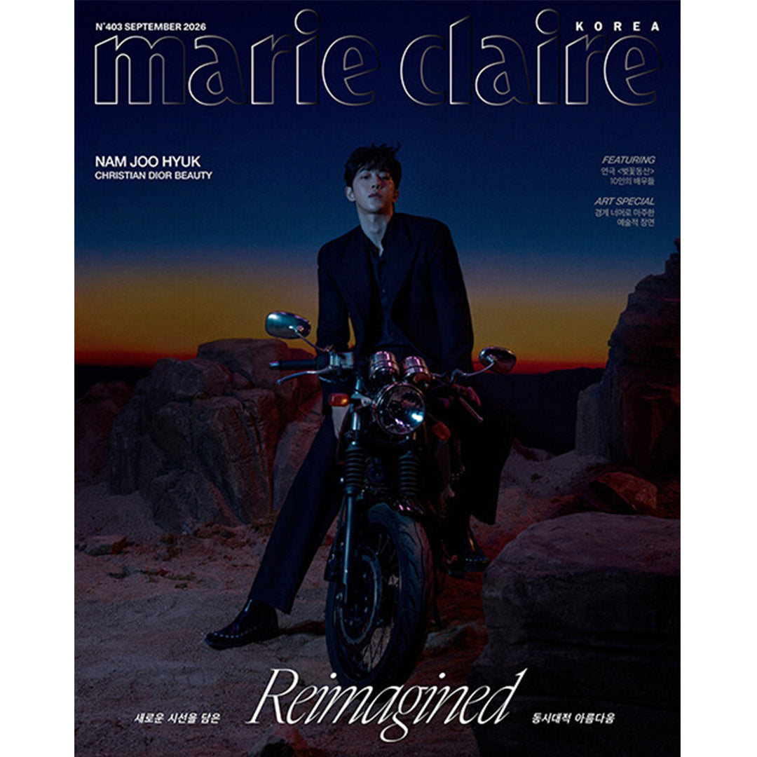 韓国雑誌「MARIE CLAIRE KOREA マリクレールコリア」2026年9月号【表紙：ナム・ジュヒョク】［和訳付／送料込］