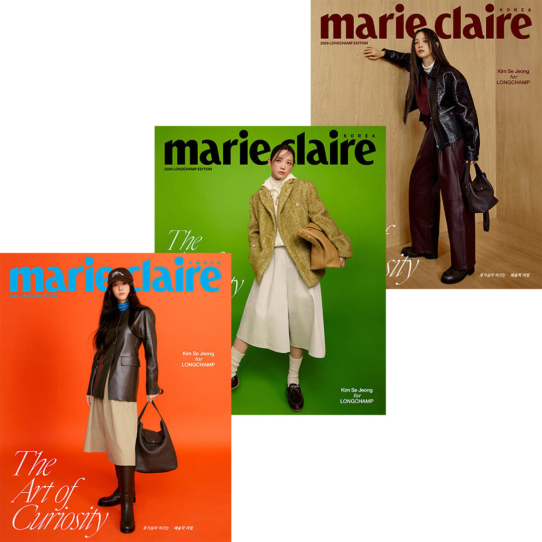 韓国雑誌「MARIE CLAIRE KOREA マリクレールコリア」2026 ロンシャンエディション【表紙：元gugudan キム・セジョン】［和訳付／送料込］