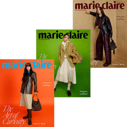 韓国雑誌「MARIE CLAIRE KOREA マリクレールコリア」2026 ロンシャンエディション【表紙：元gugudan キム・セジョン】［和訳付／送料込］