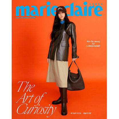 韓国雑誌「MARIE CLAIRE KOREA マリクレールコリア」2026 ロンシャンエディション【表紙：元gugudan キム・セジョン】［和訳付／送料込］