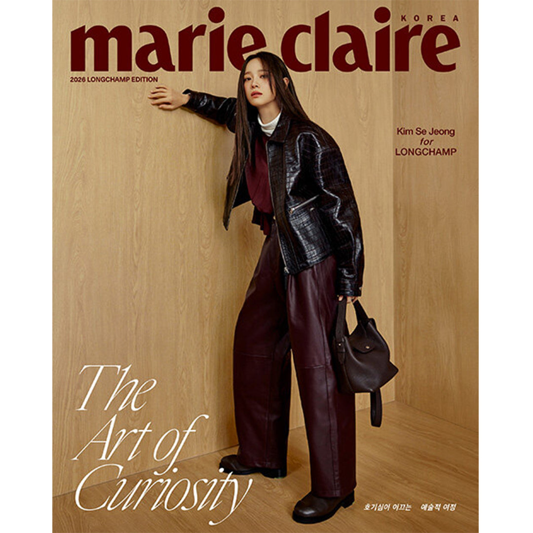 韓国雑誌「MARIE CLAIRE KOREA マリクレールコリア」2026 ロンシャンエディション【表紙：元gugudan キム・セジョン】［和訳付／送料込］