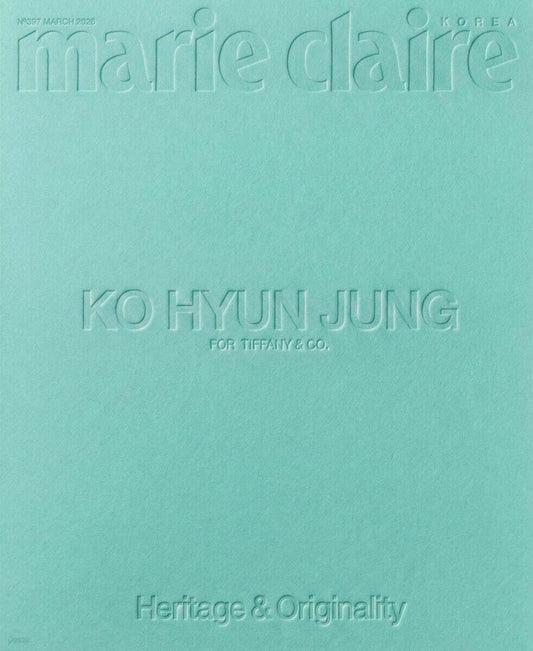 韓国雑誌「MARIE CLAIRE KOREA マリクレールコリア」2026年3月号【表紙：創刊33周年記念号】（和訳付）［送料込］