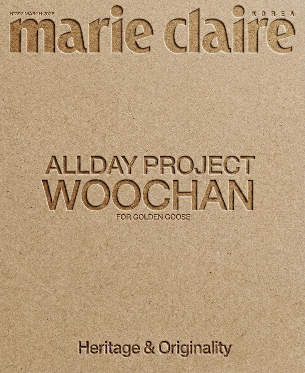 韓国雑誌「MARIE CLAIRE KOREA マリクレールコリア」2026年3月号【表紙：創刊33周年記念号】（和訳付）［送料込］