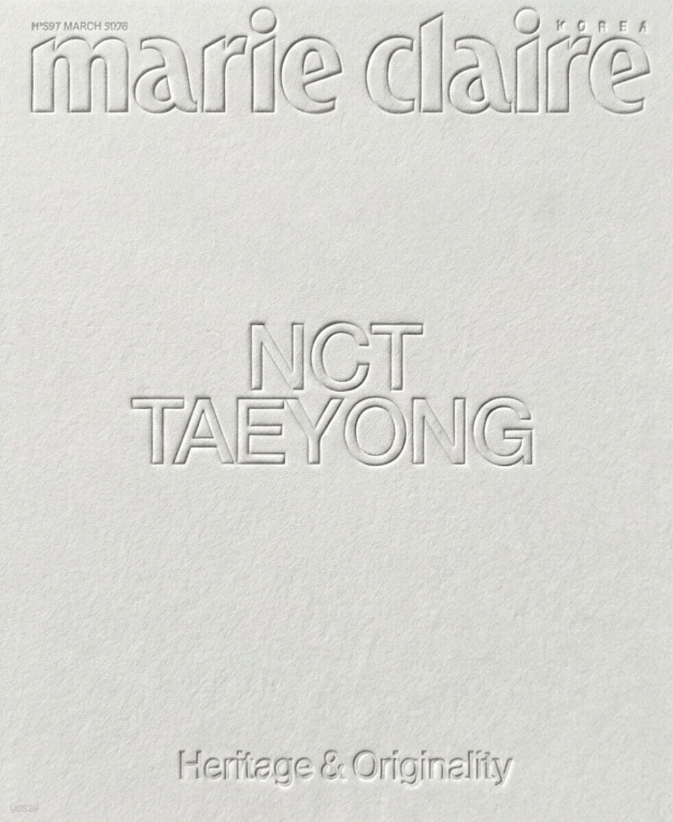 韓国雑誌「MARIE CLAIRE KOREA マリクレールコリア」2026年3月号【表紙：創刊33周年記念号】（和訳付）［送料込］