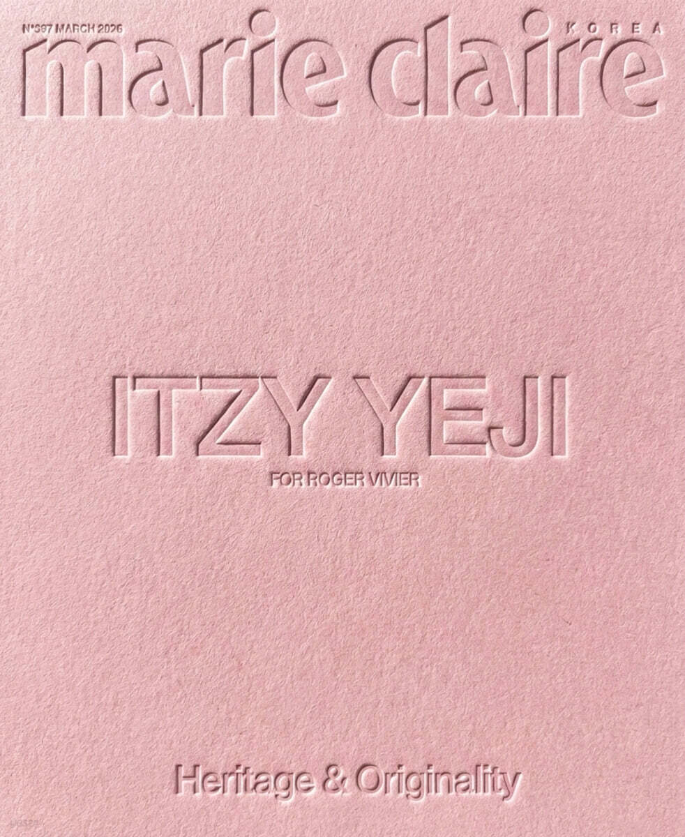 韓国雑誌「MARIE CLAIRE KOREA マリクレールコリア」2026年3月号【表紙：創刊33周年記念号】（和訳付）［送料込］