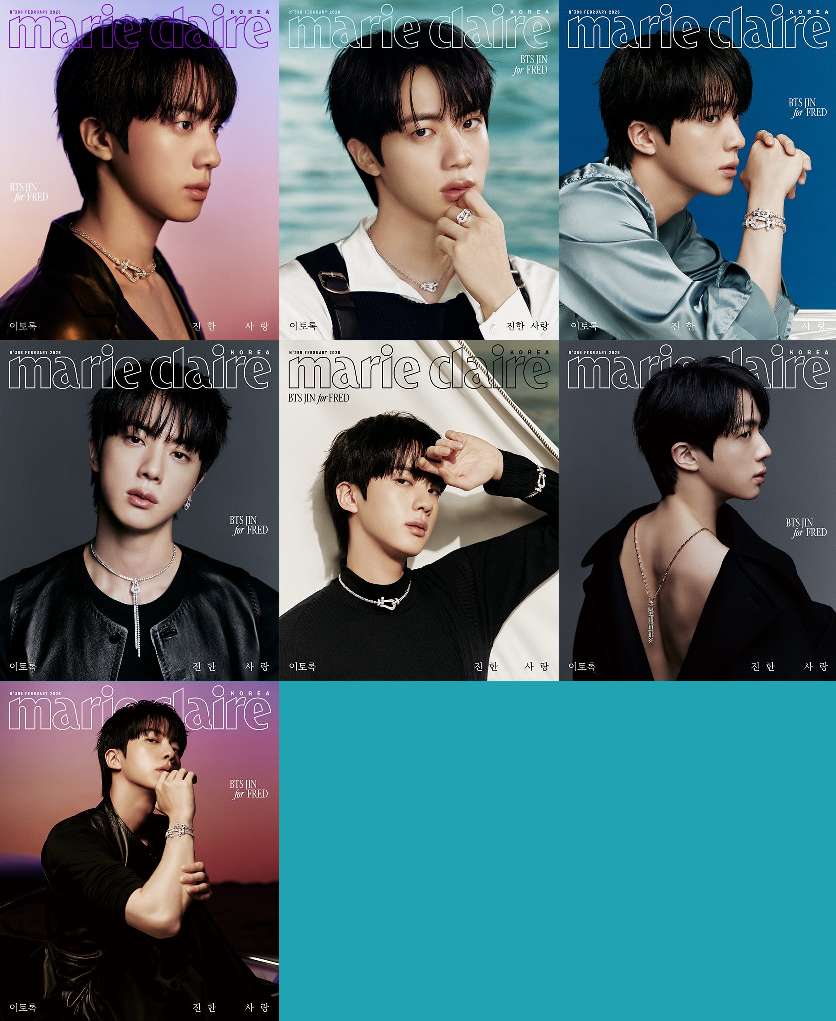 送料込/和訳付]【表紙:BTSジン】韓国雑誌｢MARIE CLAIRE KOREA マリ