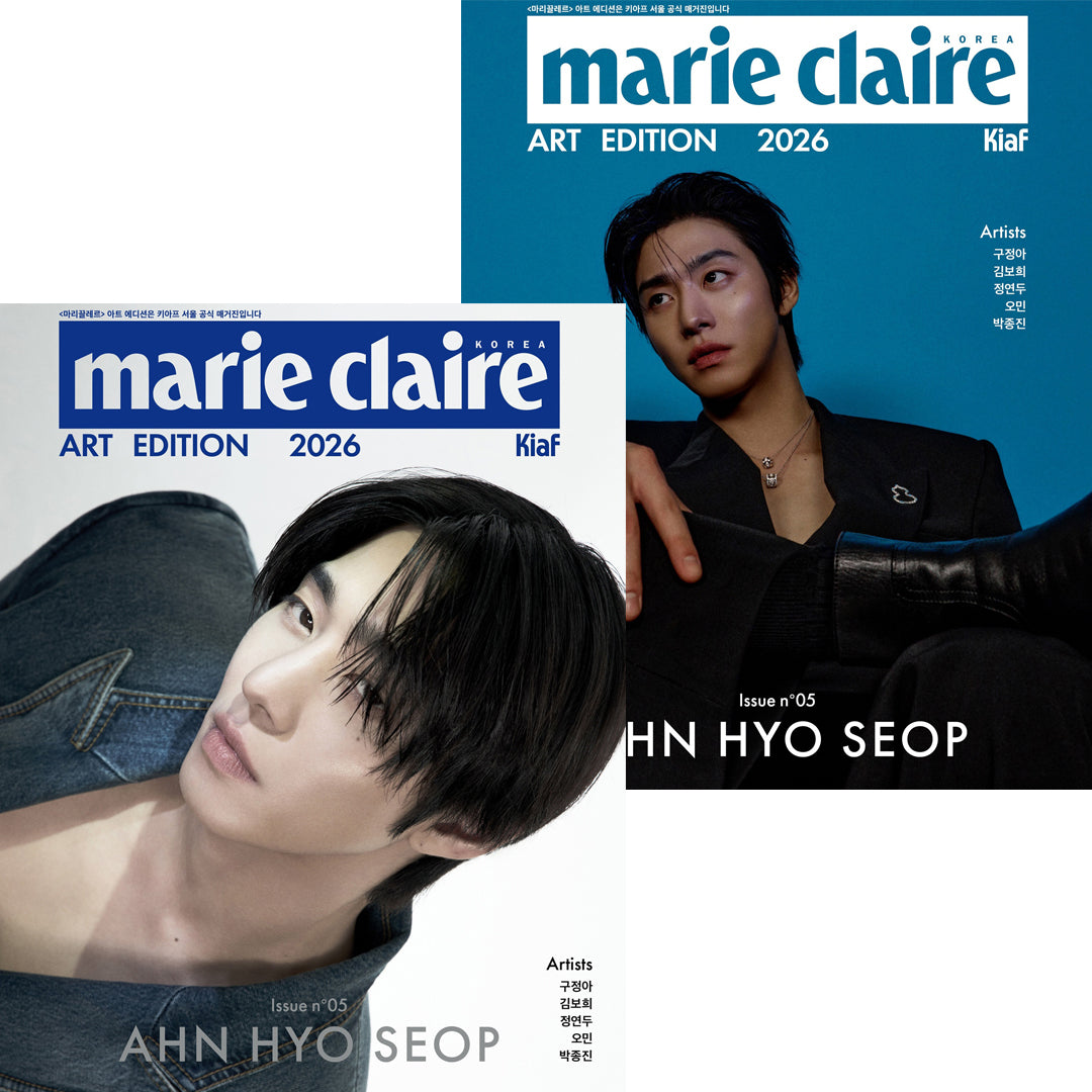 韓国雑誌「MARIE CLAIRE KOREA マリクレールコリア」アートエディション 2026【表紙：アン・ヒョソプ／ク・ジョンア】［和訳付／送料込］
