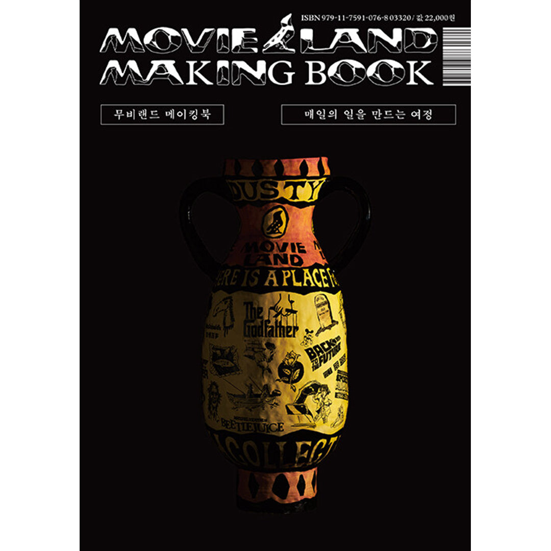 韓国雑誌2026年5月号特集 – Ravie