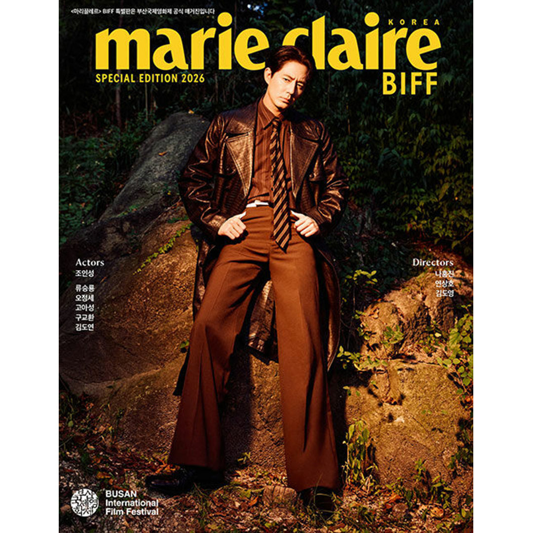 韓国雑誌「MARIE CLAIRE KOREA マリ・クレールコリア」BIFF エディション 2026【表紙：チョ・インソン】［和訳付／送料込］