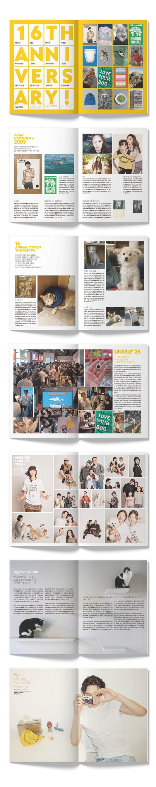韓国雑誌「OHBOY! MAGAZINE オーボーイマガジン」NO.137：SWEET16【表紙：イ・スヒョク】（和訳付）[送料込]