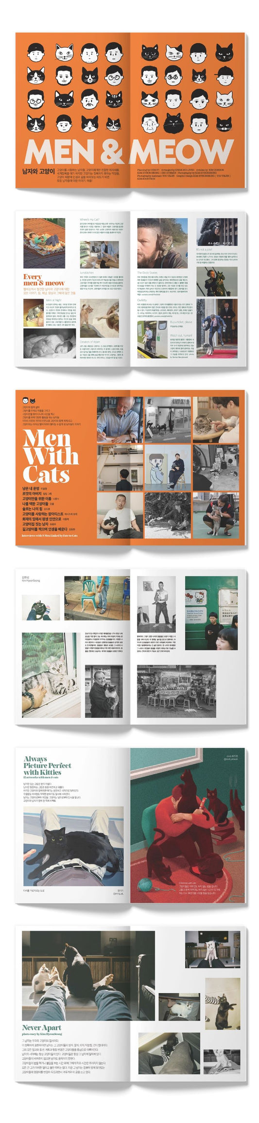 韓国雑誌「OHBOY! MAGAZINE オーボーイマガジン」NO.138：MEN & MEOW（和訳付）【和訳付】[送料込]