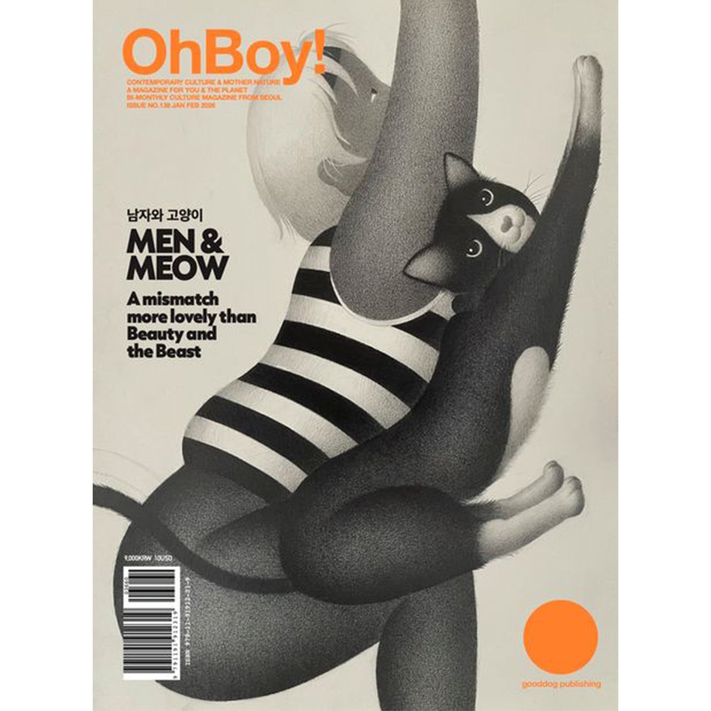 韓国雑誌「OHBOY! MAGAZINE オーボーイマガジン」NO.138：MEN & MEOW［送料込］