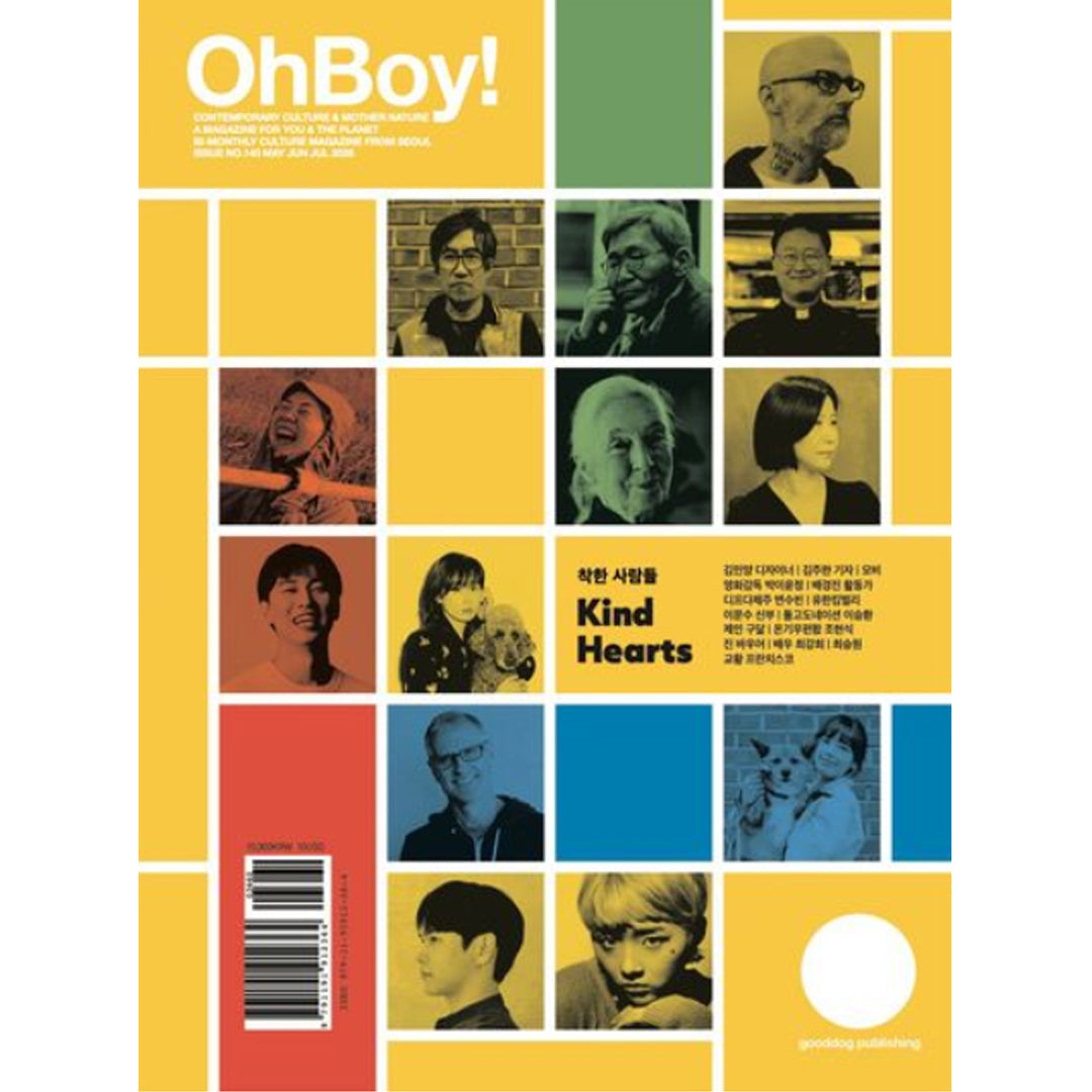 韓国雑誌「OHBOY! MAGAZINE オーボーイマガジン」NO.140 Kind Hearts［送料込］