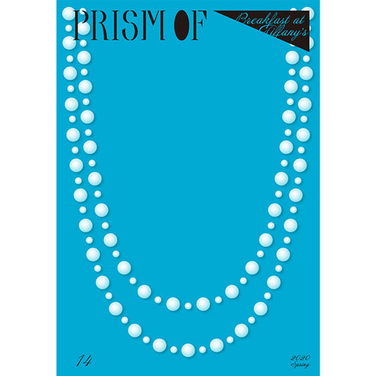 韓国雑誌「PRISMOF プリズムオブ」第14号【ティファニーで朝食を】［送料込］